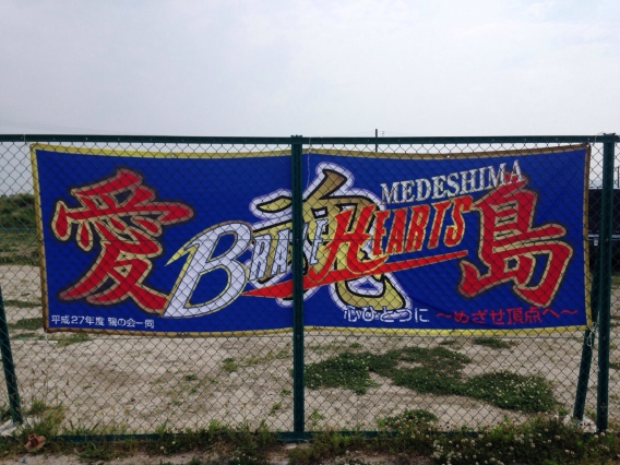6/15～21の予定
