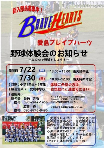 １２・１５・１６・１７日の予定