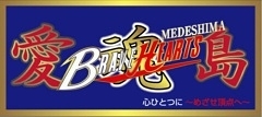 1月4日・5日の予定